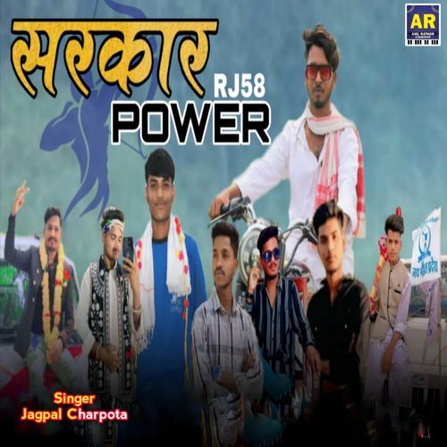 Sarkar RJ 58 Power