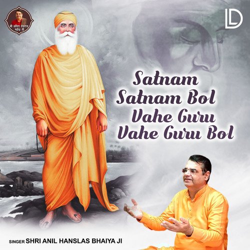 Satnam Satnam Bol Vahe Guru Vahe Guru Bol