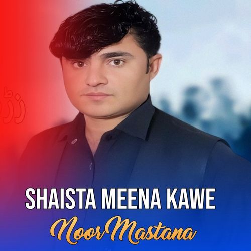 Shaista Meena Kawe