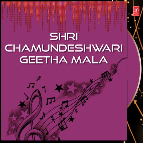 Shri Chamundeshwari Geetha Mala
