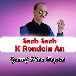 Soch Soch K Rondein An-ORofciJTT18