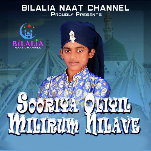 Sooriya Oliyil Milirum Nilave