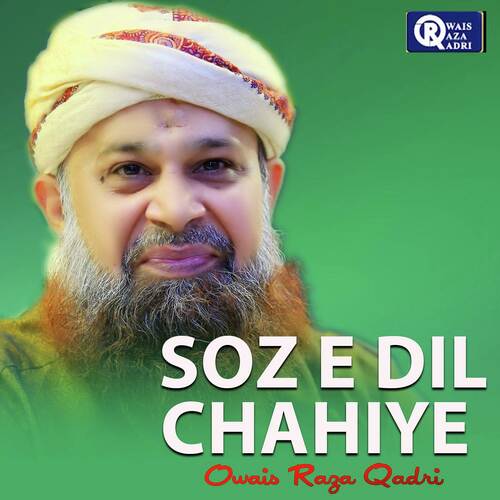 Soz E Dil Chahiye