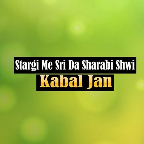 Stargi Me Sri Da Sharabi Shwi