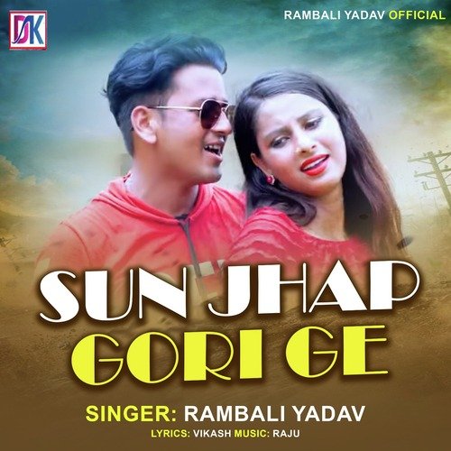 Sun Jhap Gori Ge (Love Song)