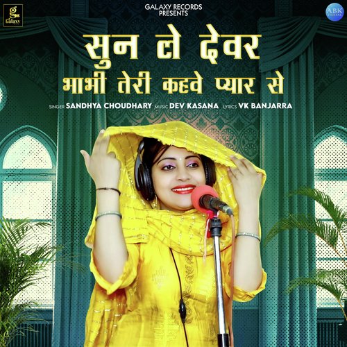Sun Le Devar Bhabhi Teri Kahave Pyar Se - Single
