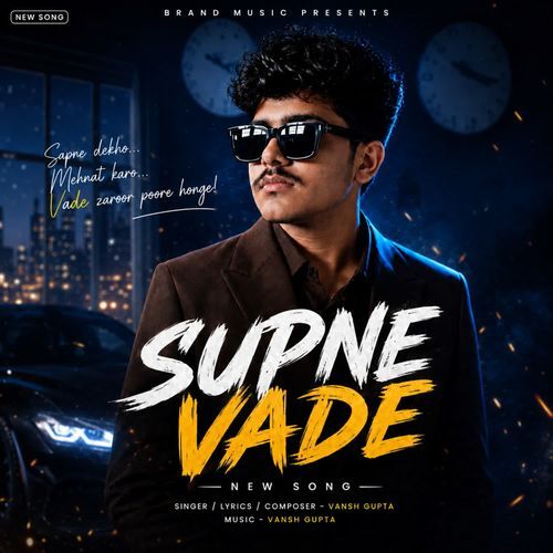 Supne Vade