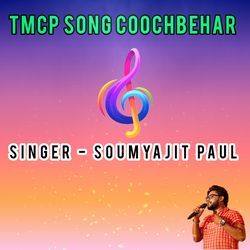 TMCP Song Coochbehar-ODgGZiZacQE