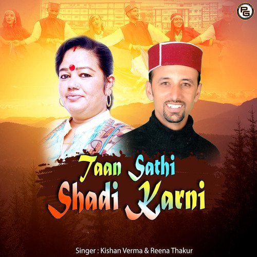 Taan Sathi Shadi Karni