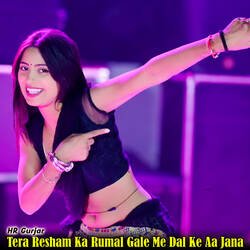 Tera Resham Ka Rumal Gale Me Dal Ke Aa Jana