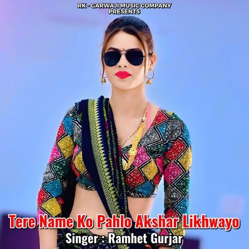 Tere Name Ko Pahlo Akshar Likhwayo