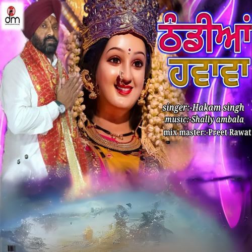 Thandiya Hawawa