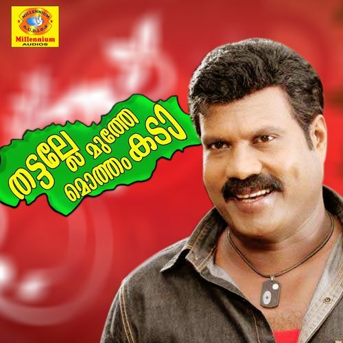 Manathu Chandiran