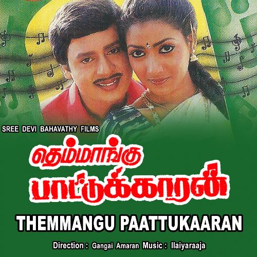 Themmangu Paattukaaran