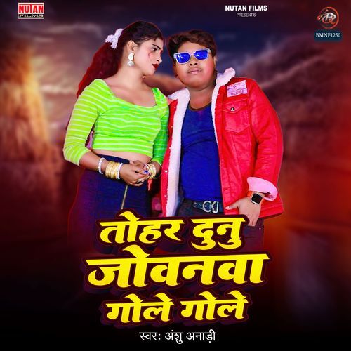 Tohar Dunu Jowanawa Gole Gole cover art