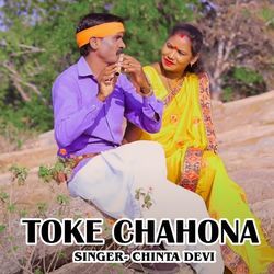 Toke Chahona-Njk9fTVBAQA