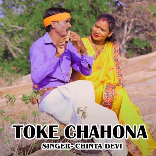 Toke Chahona