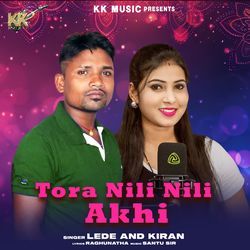 Tora Nili Nili Akhi-Gy4uc0RKTR4