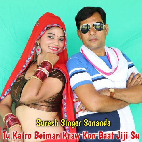 Tu Katro Beiman Kraw Kon Baat Jiji Su