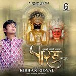 Tumse Laagi Lagan Paras Pyara (Parasnath Bhajan)