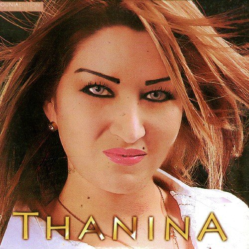 Thanina