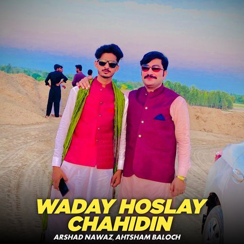 Waday Hoslay Chahidin