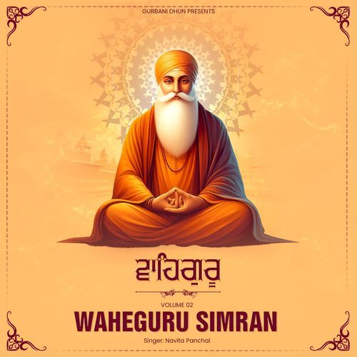 Waheguru Simran 2