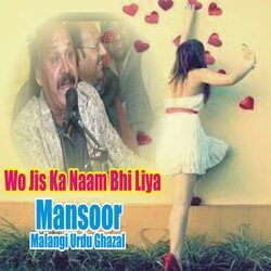 Wo Jis Ka Naam Bhi Liya (Urdu Ghazal)-MxAaRkBSdUE