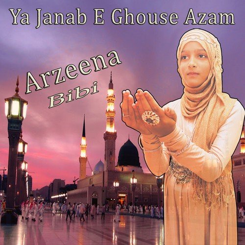 Ya Janab-e-Ghouse Azam