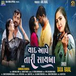 Yaad Aave Tari Sayba