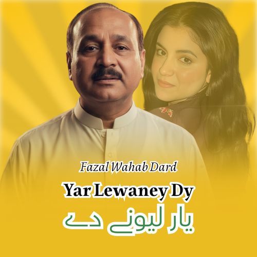 Yar Lewaney Dy cover art