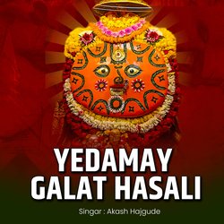 Yedamay Galat Hasali