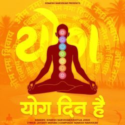 Yog Din Hai-QwcDbjtHA0A