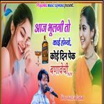 manraj diwana Aaj bhulgi to Kai hogyo artwork