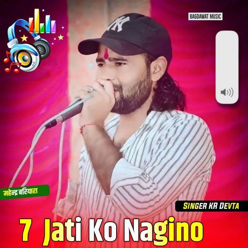 7 Jati Ko Nagino