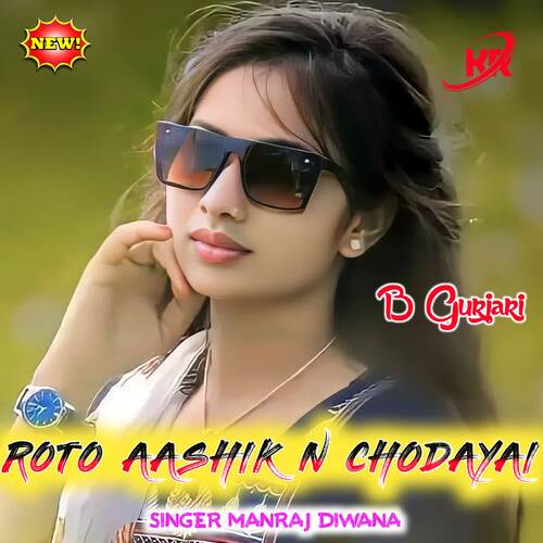 AASHIK N CHODAYAI