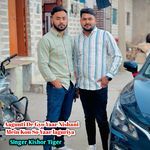 Aagunti De Gyo Yaar Nishani  Mein Kon So Yaar laguriya (Feat. Gulab Verma)