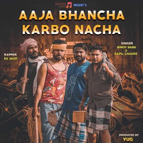 Aaja Bhancha Karbo Naacha
