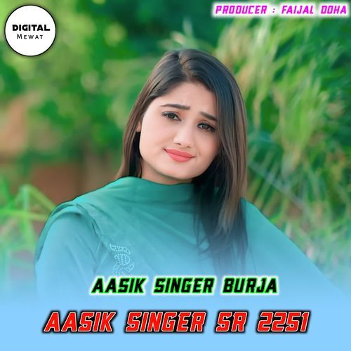 Aasik Singer SR 2251