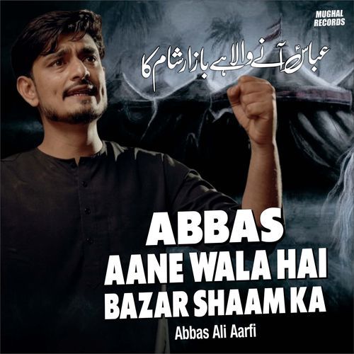 Abbas Aane Wala Hai Bazar Shaam Ka