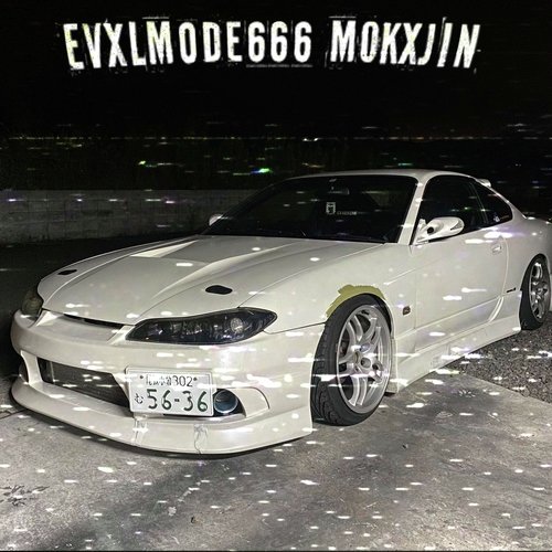 MORTAL RXGE cover art
