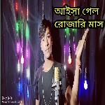 Aisa Gelo Rojari Mash