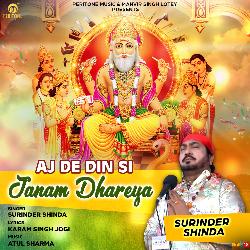 Aj De Din Si Janam Dhareya-OS4vfSQDAEo