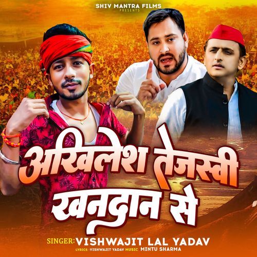 Akhilesh Tejasvi Khandan Se