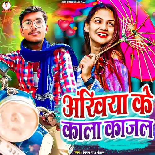 Akhiya Ke Kala Kajal