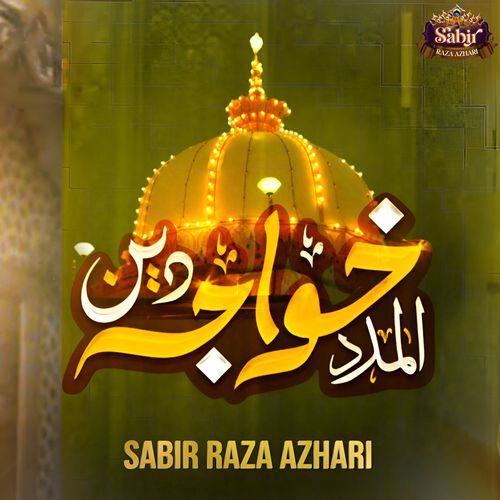 Al Madad Khwaja e Deen