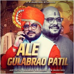 Ale Gulabrao Patil-ER0GBz9Xf1E