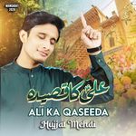 Ali Ka Qaseeda