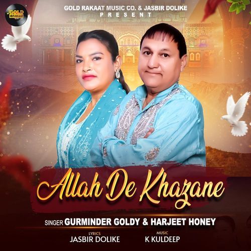 Allah De Khazane