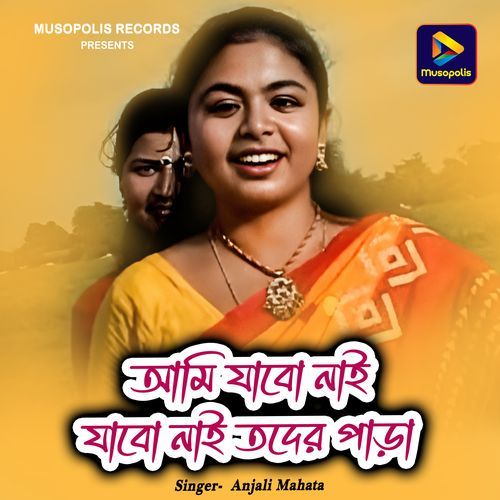 Ami Jabo Nai Jabo Nai Toder Para